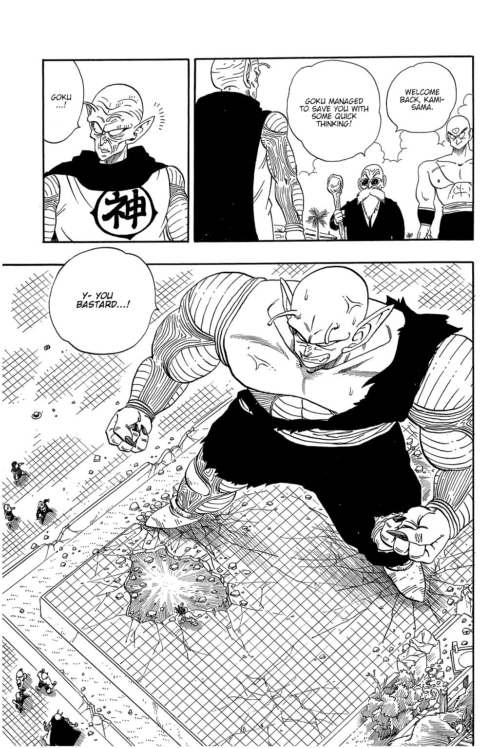 Dragon Ball Chapter 188 2